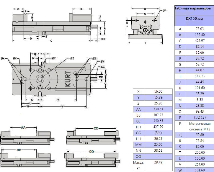 Схема с размерами тиски 150