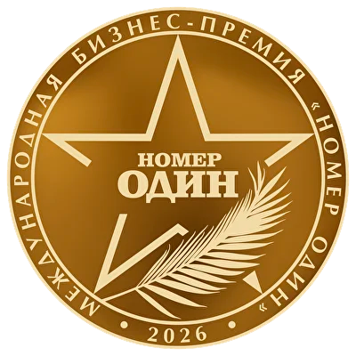 Руководитель года 2026