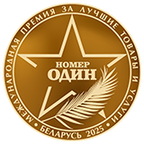 Логотип номер один